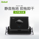 IROBOT 擦地机器人家用全自动智能拖地机器人Braava 380