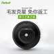 IROBOT 艾罗伯特iRobot 860美国智能扫地机器人全自动五倍吸力吸尘器正品