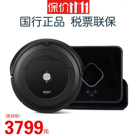 IROBOT 艾罗伯特扫擦套餐691+380T智能扫地拖地擦地机器人组合 国行