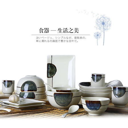 醴陵12头套装 和语日式2人餐具手绘陶瓷碗盘特色创意西式盘子个性送礼图片