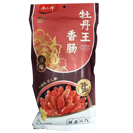 唐人神 唐人神  牡丹王香肠500g/包  原味香肠