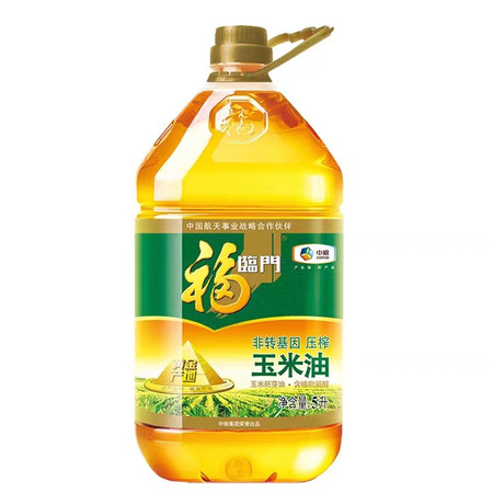 宏裕 【江山慈善特卖】黄金产地玉米油5L（限售江山慈善超市））