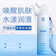 朵拉朵尚 水润保湿补水喷雾200ml