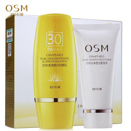 欧诗漫OSM 珍珠嫩白防晒乳SPF30 60g送洁面泡沫50g