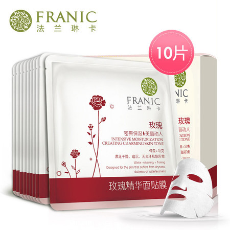 法兰琳卡（FRANIC） 玫瑰精华面膜10片装补水提亮去黄图片