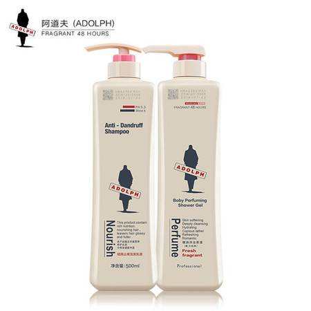 【邮储特卖】阿道夫香氛洗发沐浴套装（洗发乳500ml+沐浴乳500ml）多款可选图片