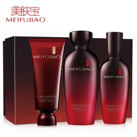 美肤宝（MEIFUBAO）五珍弹力紧致礼盒 （洁颜乳100ml+紧致水120ml+紧致乳100ml）