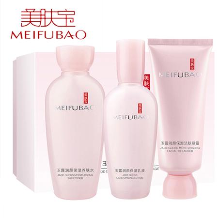 美肤宝（MEIFUBAO） 玉露润颜保湿礼盒（洁肤100ml+养肤水120ml+保湿乳液100m）