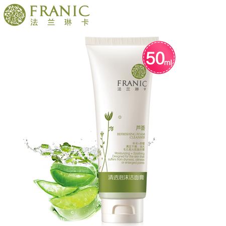 法兰琳卡（FRANIC） 清透泡沫洁面凝露50ml