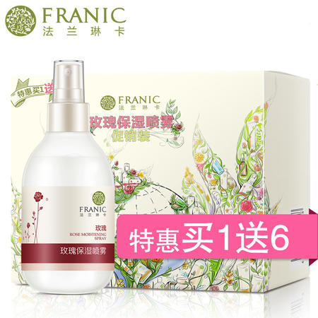 法兰琳卡（FRANIC） 玫瑰 花苞水保湿喷雾套装