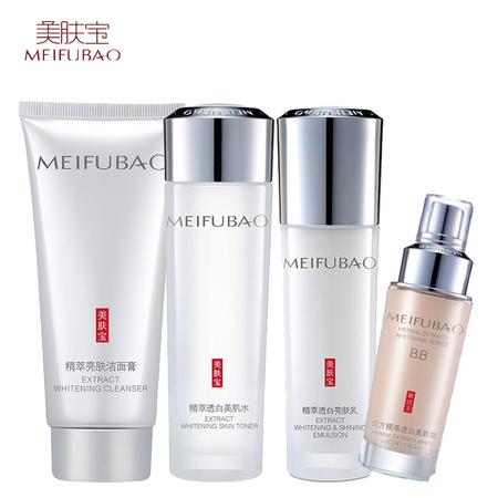 美肤宝水感透白套装（洁面膏100ml+美肌水120ml+亮肤乳80ml+bb霜40ml）图片