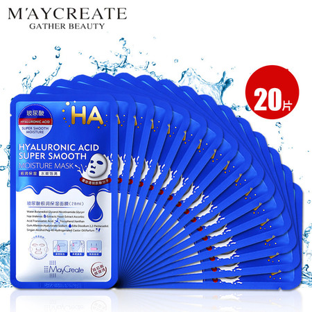 【邮储特卖】健美创研（MayCreate）玻尿酸补水面膜28ml*20片 补水保湿 滋养