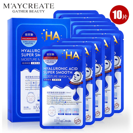 健美创研（MayCreate）玻尿酸补水保湿面膜28ml*10片 补水 保湿 亮白【24小时发货】