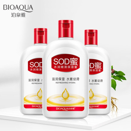 泊泉雅水润嫩滑保湿SOD蜜100g/瓶乳液滋润补水保湿润肤乳液