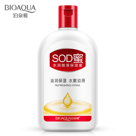 泊泉雅水润嫩滑保湿SOD蜜100g/瓶乳液滋润补水保湿润肤乳液【新疆 西藏 甘肃 青海 宁夏不发货】图片