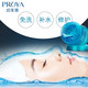 珀莱雅（PROYA） 睡眠面膜免洗滋养补水保湿 夜间精华修护睡眠面膜80g