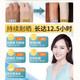 【持美白特证】珀莱雅 防晒霜SPF50 【送2片面膜】户外防晒55g保湿遮瑕清爽控油护肤