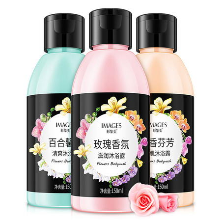 【3款可选】形象美 玫瑰香氛滋润沐浴露150ml/瓶