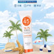 形象美 红石榴保湿防晒隔离防护套装（隔离喷雾150ml+防晒霜SPF45PA+++）轻透裸妆自然隔离