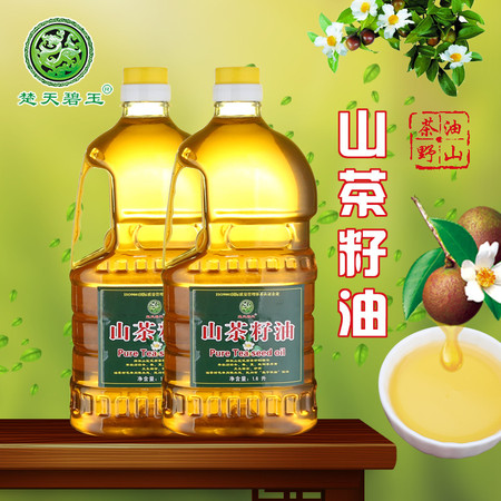 楚天碧玉 山茶油 1.6L *2 食用油 茶籽油 茶树油 植物油图片