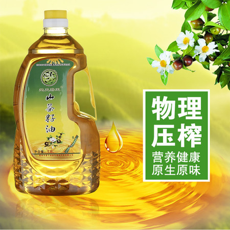 楚天碧玉楚天碧玉 山茶油 1.8L .2食用油 茶籽油 茶树油 植物油