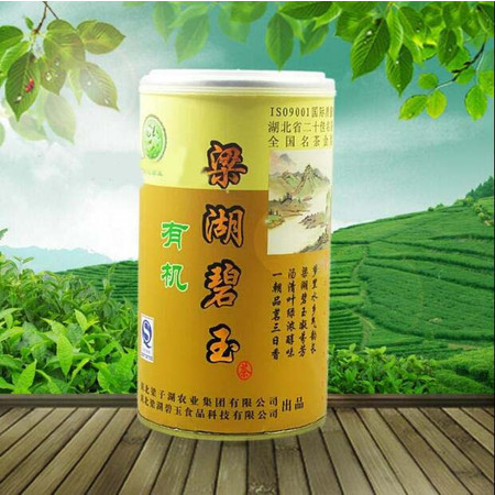 楚天碧玉 特级龙井50g*4 有机茶嫩芽耐泡 礼盒装图片