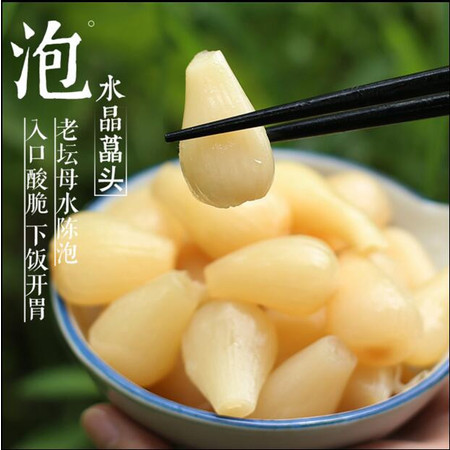 梁湖特产 珍珠藠头1000g