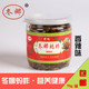 【香辣味罐装70g】特级冬娜蚂蚱 CCTV2/CCTV7专访品牌休闲零食厂家直销包邮