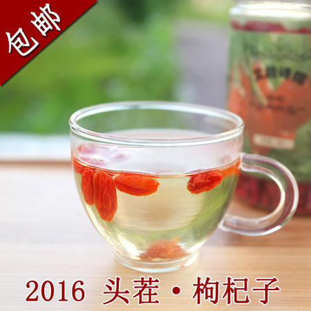 【枸杞子150g】广志牌宁夏正宗枸杞子罐装枸杞花茶图片