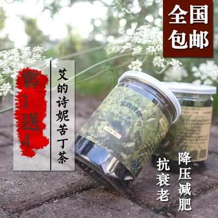 【苦丁茶70g】广志牌纯天然苦丁茶密封罐装包邮图片