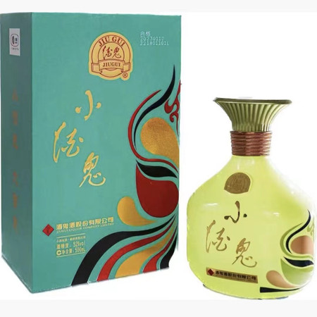 中粮名庄荟 【娄底】52酒鬼酒500ml （翡翠小酒鬼）图片