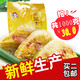 广西横县特产金姐大粽子 糯米鲜肉粽 端午节食品小吃1000克