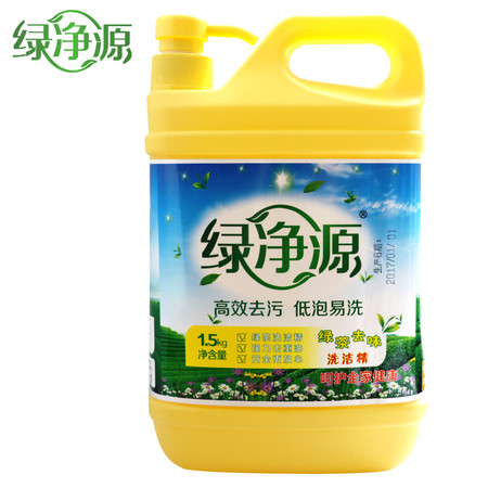 绿净源绿茶洗洁精1.5L洗涤灵剂图片