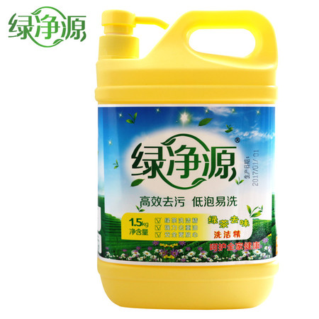 绿净源绿茶去味洗洁精1.5L包邮图片