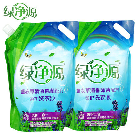 绿净源薰衣草袋装洗衣液2kg*2组合实惠家庭装图片