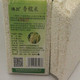 滇贝香糯米  贡糯米  圆糯米1kg