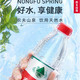 农夫山泉  饮用水 (无外包装 内测品不邮寄自拿 )550ML