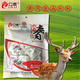 【四平馆】立鹿 卤汁鹿肉（原味）50g*2袋包邮
