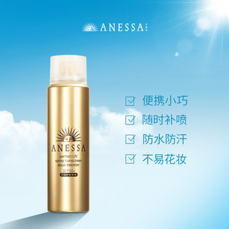 日本原装ANESSA安耐晒SPF50+水能户外防晒喷雾60g 防晒防汗清爽耐晒