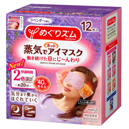  花王/KAO 蒸汽眼罩12片 帮助缓解眼疲劳黑眼圈热敷 舒缓眼部图片