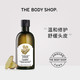 TheBodyShop美体小铺 进口生姜防脱洗发水400ml 去屑修护洗发露