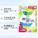  花王/KAO 2包装超瞬吸纤巧特薄护翼卫生巾(日用20片或夜用9片)