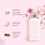 资生堂/SHISEIDO 【甜蜜少女香】甜蜜樱花润肤露250ml 欧舒丹香体滋润留香