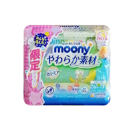 日本原装进口尤妮佳（moony）湿巾（柔软型）76片×3包，母婴尿布湿巾图片