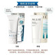  花王/KAO ALLIE嘉娜宝水润保湿防晒隔离妆前乳90g SPF50+/PA++++干性肤质适用 日本原装