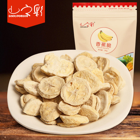 【山之彩】香蕉脆片28g袋 冻干果蔬干 水果干香蕉干 特产零食小吃图片