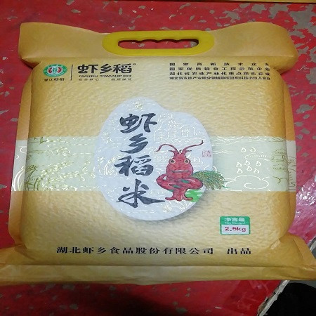 虾乡稻 福米 2.5kg （全国包邮）