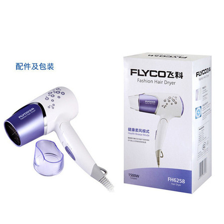 飞科/FLYCO 电吹风 冷热风风筒 吹风机1500W 折叠式 恒温护发图片