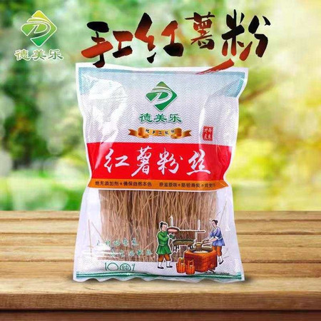 【扶贫助农】 邮三湘  湖南邵东 手工红薯粉条500g图片