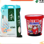 德美乐/demeile 【邵东消费】手工红薯粉500g*4  礼盒装+红薯酸辣粉6桶